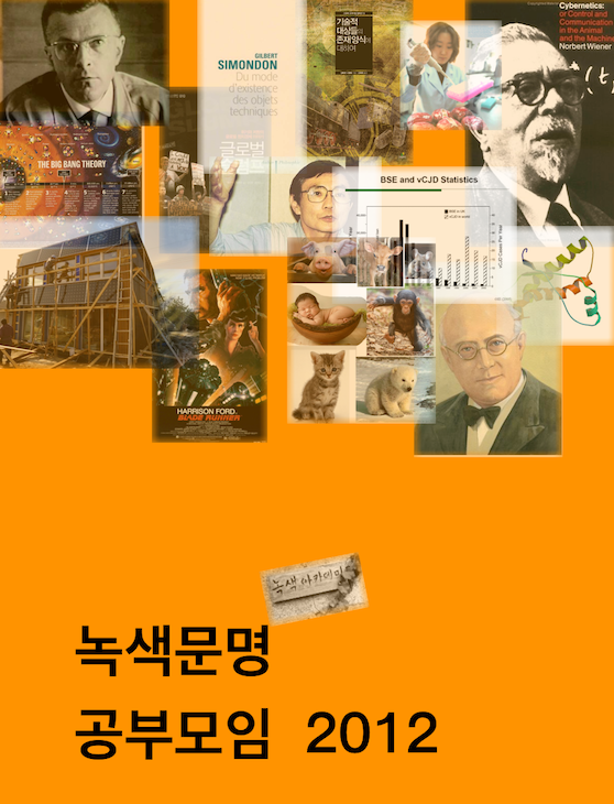 image_2012_GA_2.png