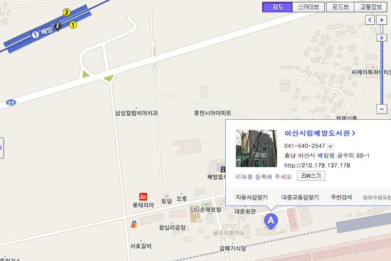 스크린샷 2010-02-16 오후 4.26.01.jpg